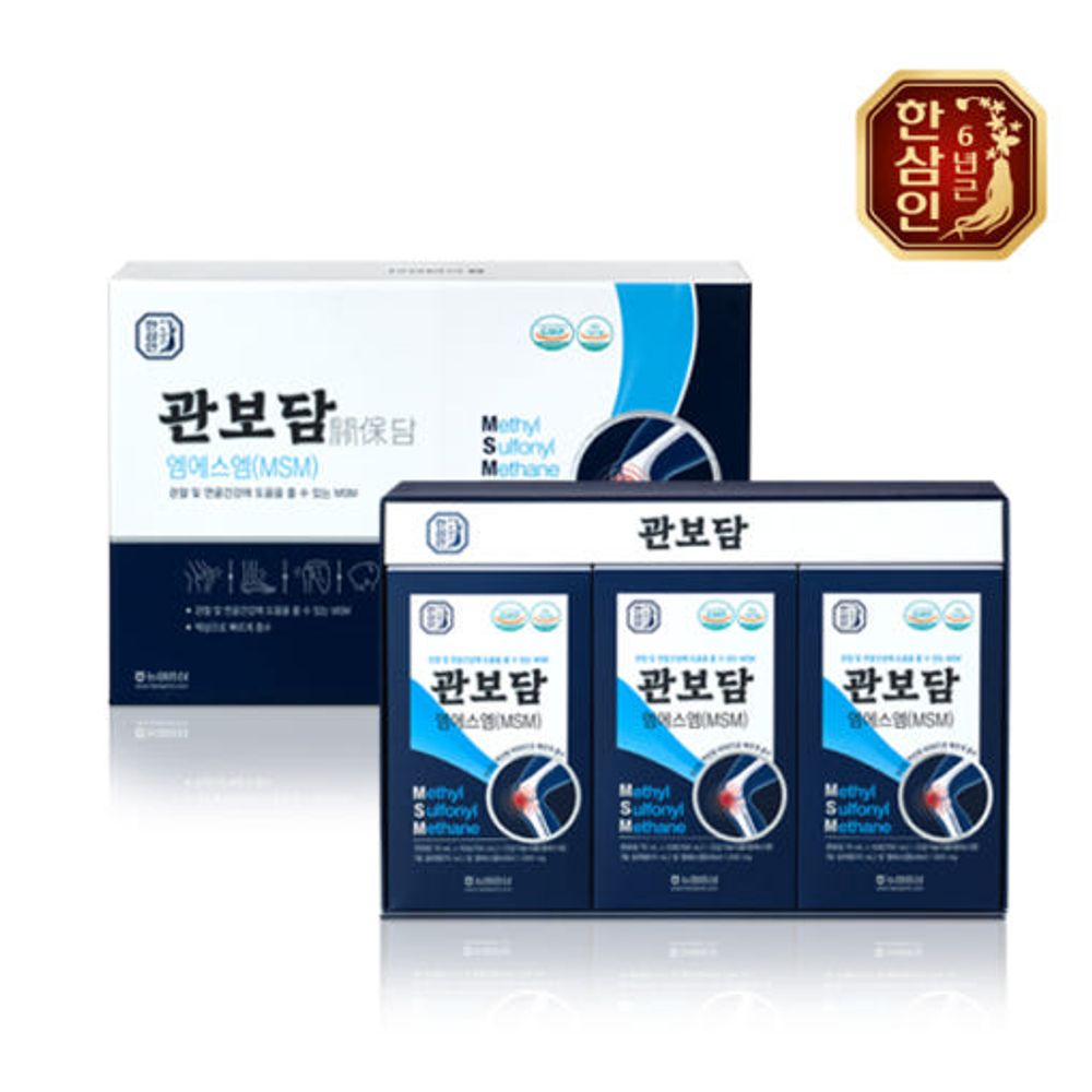 NH NongHyup HANSAMIN KWANBODAM MSM (30Pouches) – Premium 1,500mg OptiMSM per serving, 100% daily MSM intake, convenient liquid form for fast absorption and easy consumption _ Made in Korea